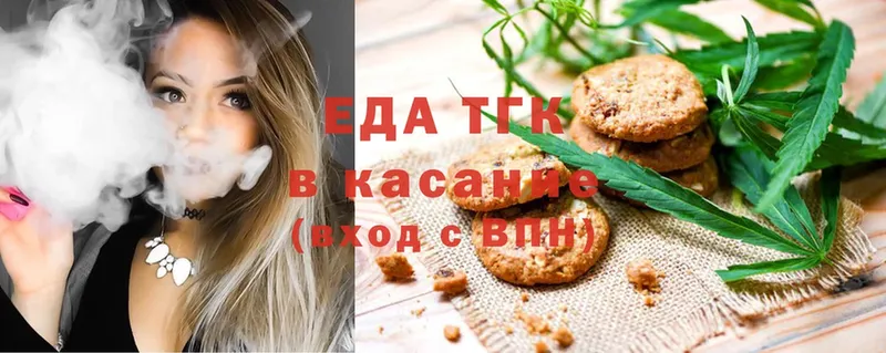 Cannafood конопля  где продают   Уссурийск 