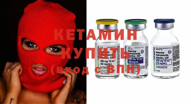 Кетамин ketamine  купить наркотики цена  кракен зеркало  Уссурийск 