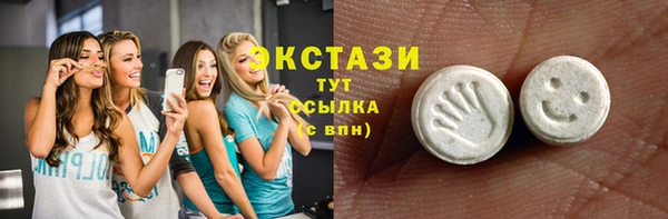 MDMA Premium VHQ Белокуриха