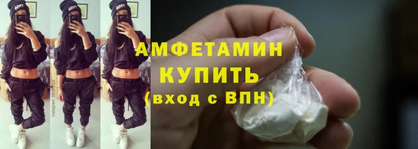 MDMA Premium VHQ Белокуриха