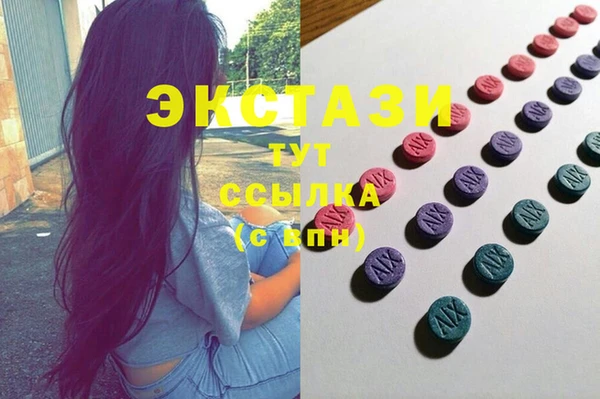 MDMA Premium VHQ Белокуриха