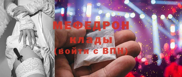 MDMA Premium VHQ Белокуриха