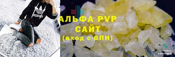 MDMA Premium VHQ Белокуриха