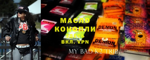 MDMA Premium VHQ Белокуриха